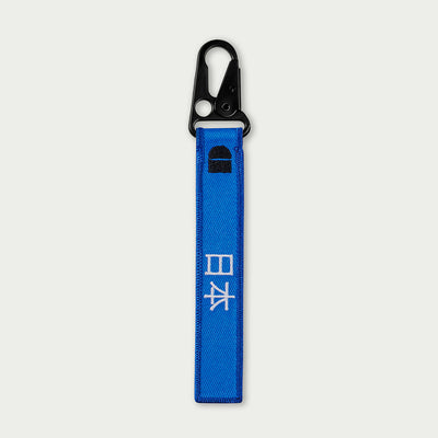 Japan Blue Keychain