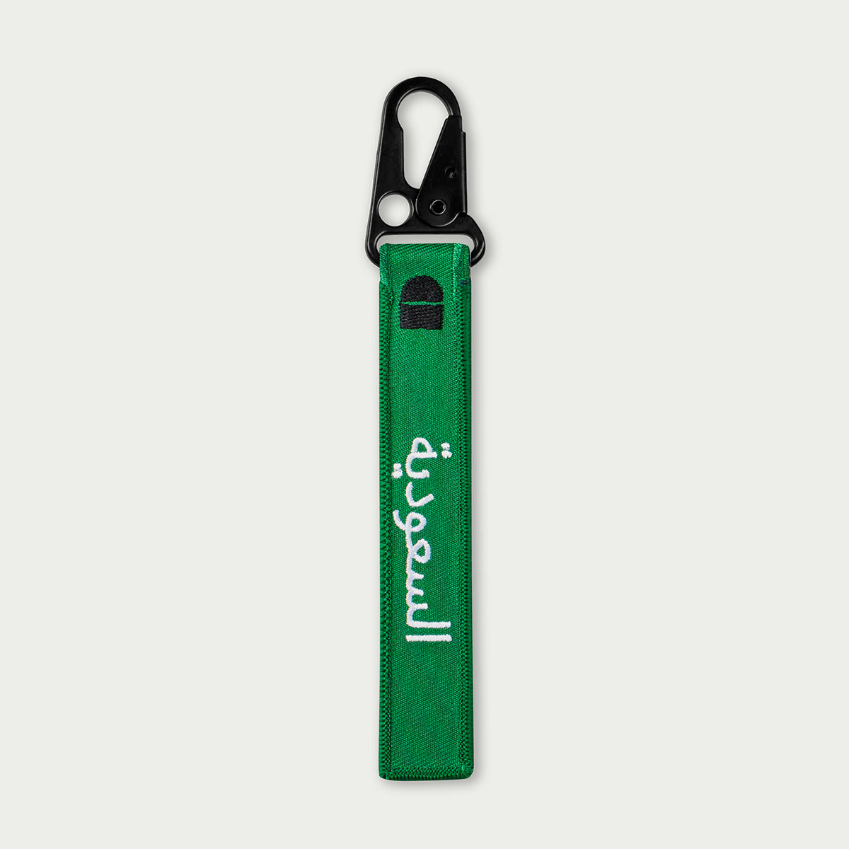 Saudi Arabia Green Keychain