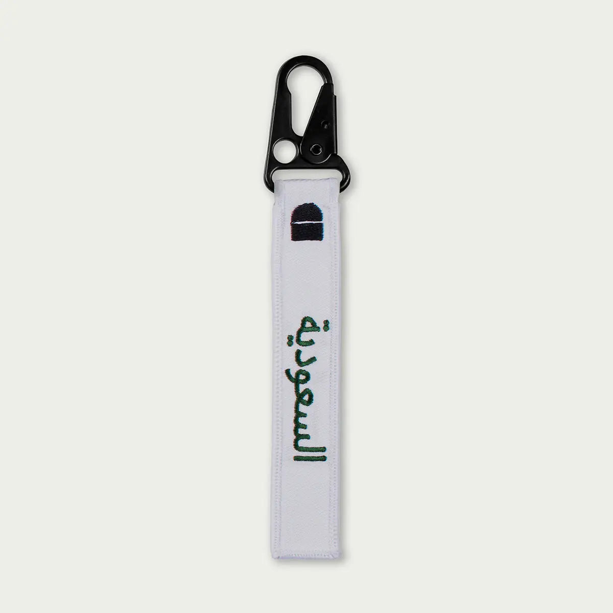 Saudi Arabia White Keychain by alpha®