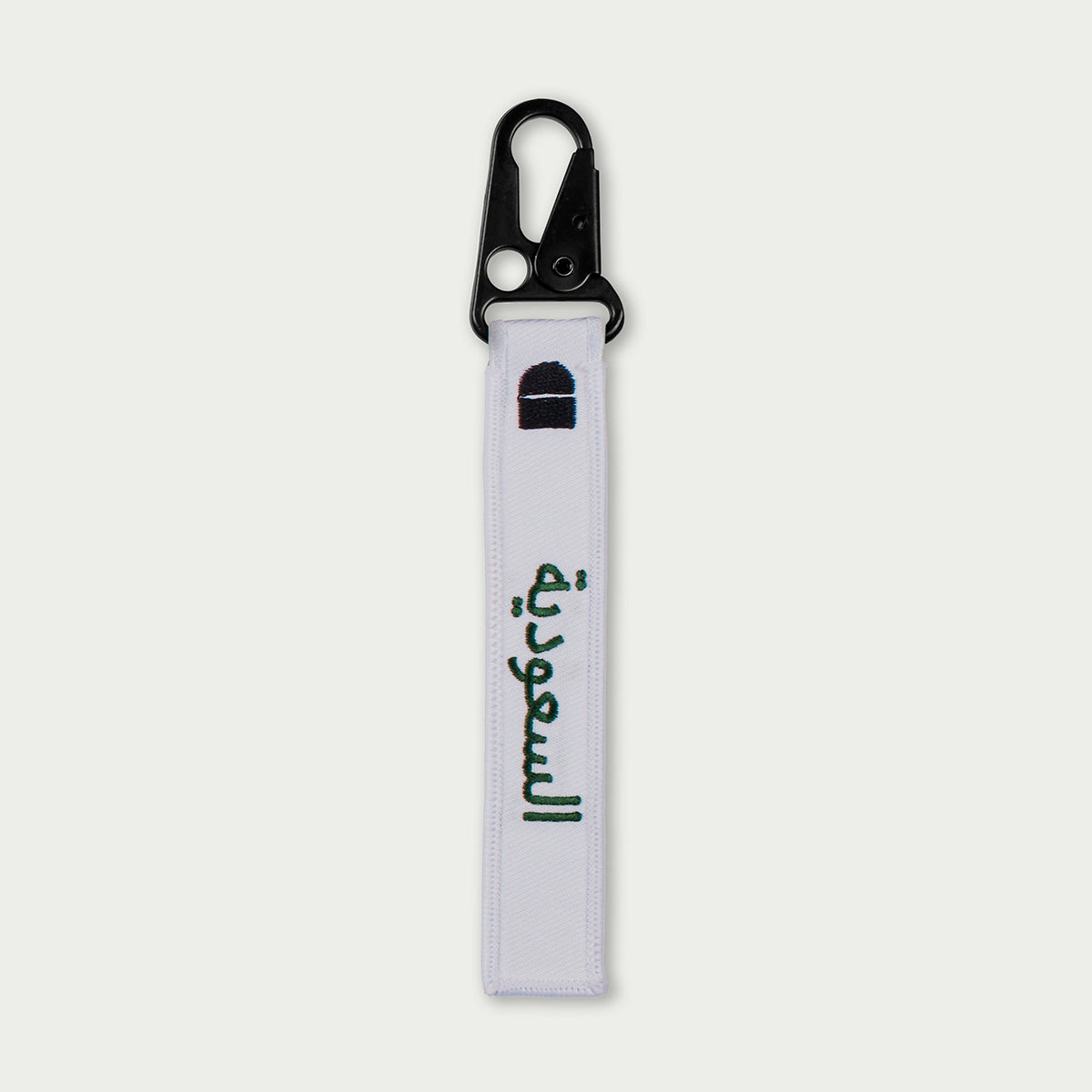Saudi Arabia White Keychain