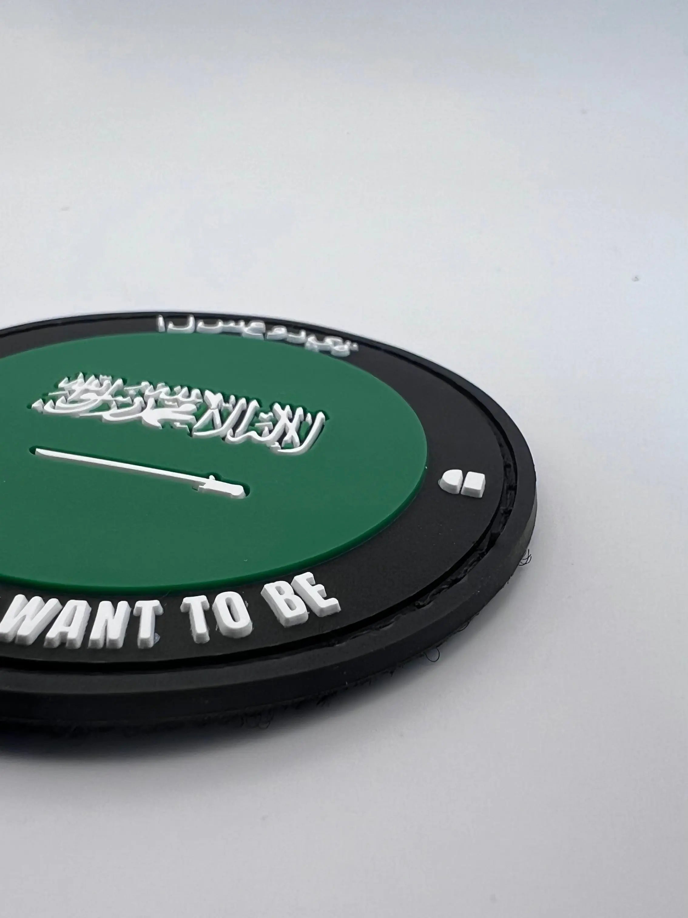 Saudi Arabia Velcro Patch by alpha®
